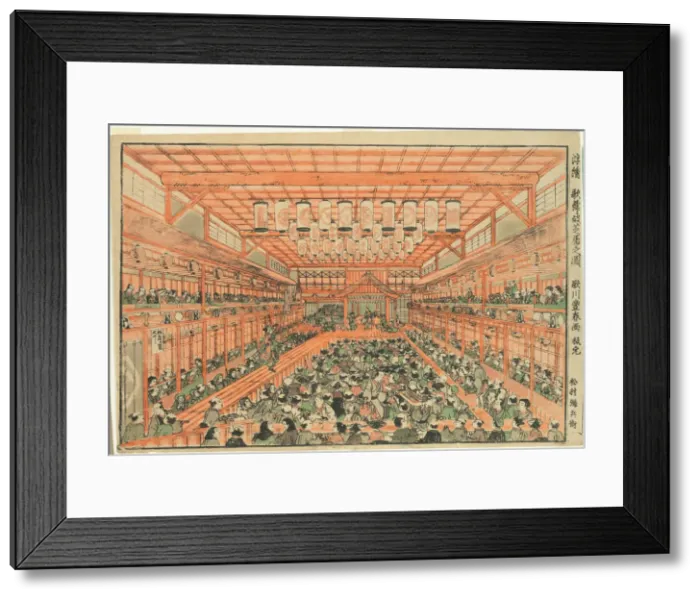Framed Print : Perspective Picture of a Kabuki Theater (Uki-e Kabuki shibai no zu), c. 1776 Framed Print : Perspective Picture of a Kabuki Theater (Uki-e Kabuki shibai no zu), c. 1776