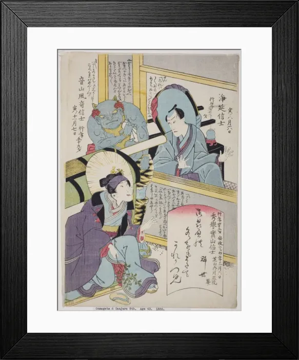 Framed Print : Memorial Portraits of the Actors Bando Shuka I, Arashi Otohachi III, and Ichikawa Danjuro VIII, 1855. Creator: Utagawa School Framed Print : Memorial Portraits of the Actors Bando Shuka I, Arashi Otohachi III, and Ichikawa Danjuro VIII, 1855. Creator: Utagawa School