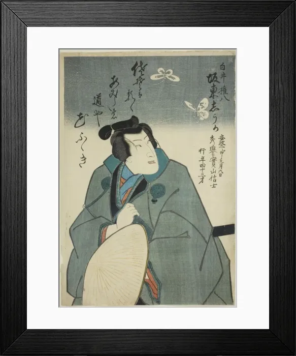 Framed Print : Memorial Portrait of the Actor Bando Shuka I in the Role of Shirai Gonpachi, 1855 Framed Print : Memorial Portrait of the Actor Bando Shuka I in the Role of Shirai Gonpachi, 1855