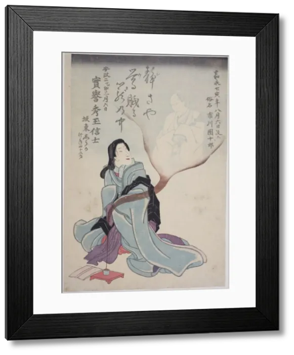 Framed Print : Memorial Portraits of the Actors Bando Shuka I and Ichikawa Danjuro VIII, 1855. Creator: Utagawa School Framed Print : Memorial Portraits of the Actors Bando Shuka I and Ichikawa Danjuro VIII, 1855. Creator: Utagawa School