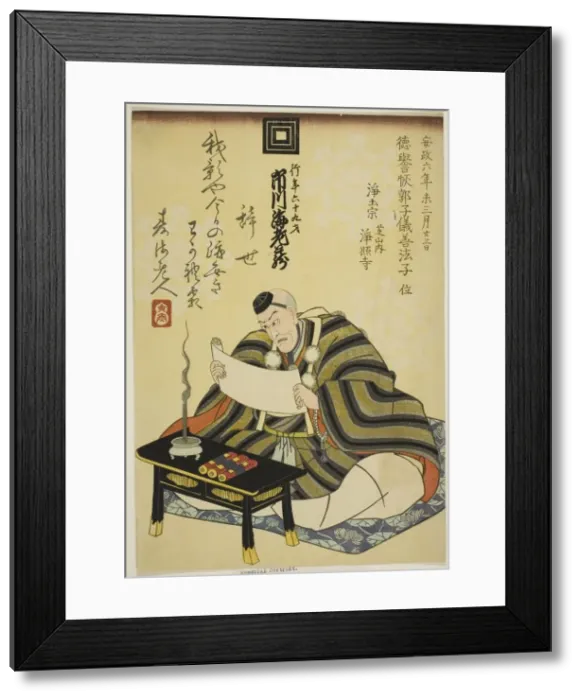 Framed Print : Memorial Portrait of the Actor Ichikawa Ebizo V (Danjuro VII), 1859. Creator: Utagawa School Framed Print : Memorial Portrait of the Actor Ichikawa Ebizo V (Danjuro VII), 1859. Creator: Utagawa School