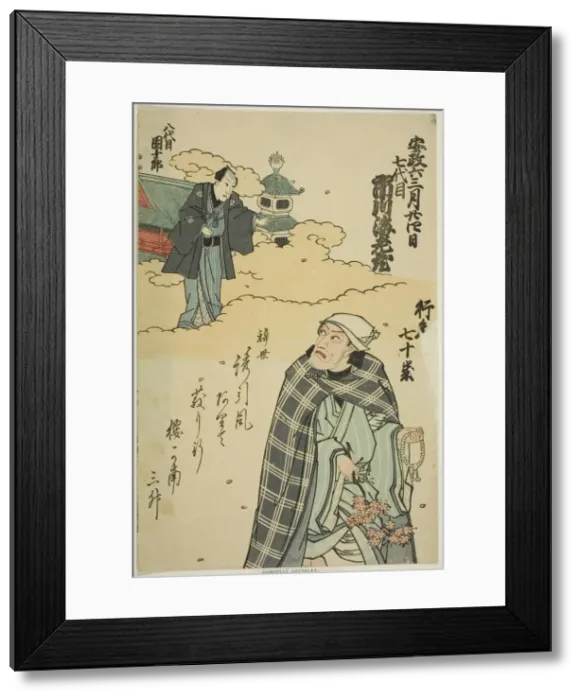 Framed Print : Memorial Portrait of the Actor Ichikawa Ebizo V (Danjuro VII), 1859. Creator: Utagawa School Framed Print : Memorial Portrait of the Actor Ichikawa Ebizo V (Danjuro VII), 1859. Creator: Utagawa School