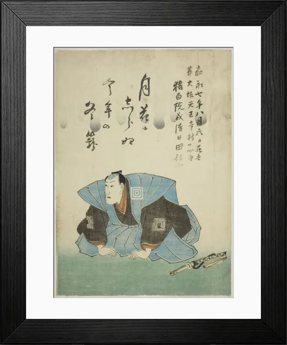 Framed Print : Memorial Portrait of the Actor Ichikawa Danjuro VIII, 1854. Creator: Utagawa School Framed Print : Memorial Portrait of the Actor Ichikawa Danjuro VIII, 1854. Creator: Utagawa School