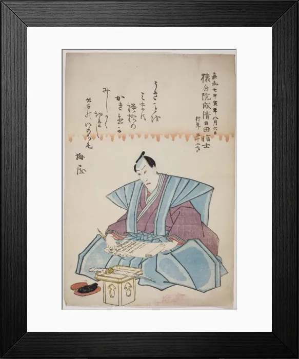 Framed Print : Memorial Portrait of the Actor Ichikawa Danjuro VIII, 1854. Creator: Utagawa School Framed Print : Memorial Portrait of the Actor Ichikawa Danjuro VIII, 1854. Creator: Utagawa School