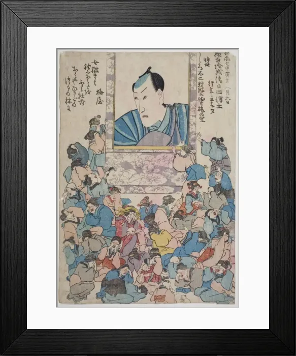 Framed Print : Memorial Portrait of the Actor Ichikawa Danjuro VIII, 1854. Creator: Utagawa School Framed Print : Memorial Portrait of the Actor Ichikawa Danjuro VIII, 1854. Creator: Utagawa School