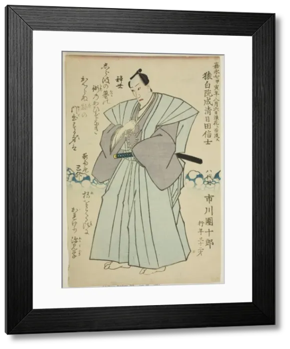 Framed Print : Memorial Portrait of the Actor Ichikawa Danjuro VIII, 1854. Creator: Utagawa School Framed Print : Memorial Portrait of the Actor Ichikawa Danjuro VIII, 1854. Creator: Utagawa School