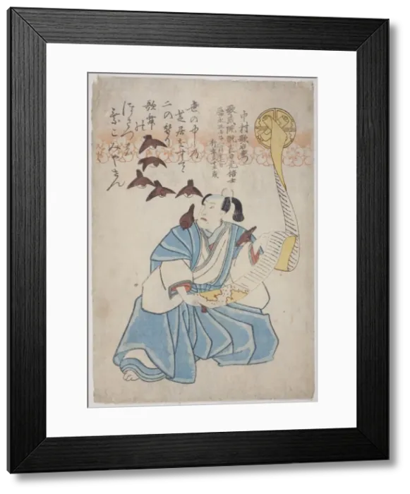 Framed Print : Memorial Portrait of the Actor Nakamura Utaemon IV, 1852. Creator: Utagawa School Framed Print : Memorial Portrait of the Actor Nakamura Utaemon IV, 1852. Creator: Utagawa School