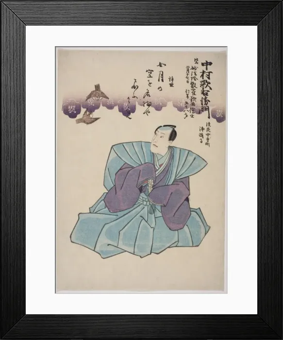 Framed Print : Memorial Portrait of the Actor Nakamura Utaemon IV, 1852. Creator: Utagawa School Framed Print : Memorial Portrait of the Actor Nakamura Utaemon IV, 1852. Creator: Utagawa School