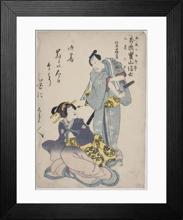 Framed Print : Memorial Portrait of the Actor Bando Shuka I, 1855. Creator: Utagawa School Framed Print : Memorial Portrait of the Actor Bando Shuka I, 1855. Creator: Utagawa School