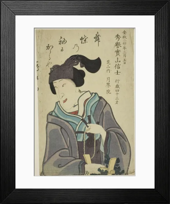 Framed Print : Memorial Portrait of the Actor Bando Shuka I, 1855. Creator: Utagawa School Framed Print : Memorial Portrait of the Actor Bando Shuka I, 1855. Creator: Utagawa School