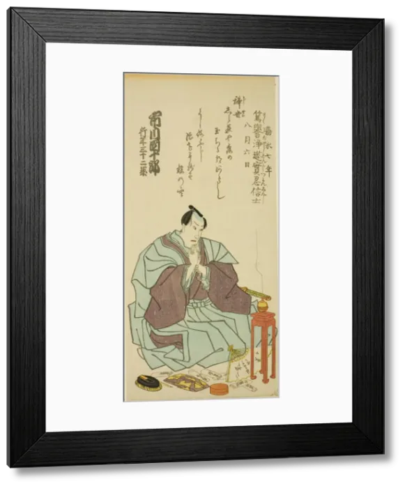 Framed Print : Memorial Portrait of the Actor Ichikawa Danjuro VIII, 1854. Creator: Utagawa School Framed Print : Memorial Portrait of the Actor Ichikawa Danjuro VIII, 1854. Creator: Utagawa School
