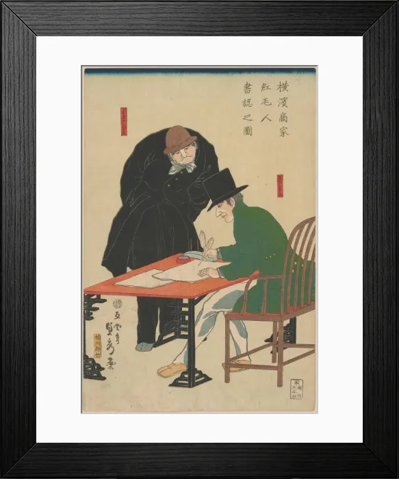 Framed Print : Foreigner Checking Documents at a Merchant House in Yokohama (Yokohama shoka komojin) Framed Print : Foreigner Checking Documents at a Merchant House in Yokohama (Yokohama shoka komojin)