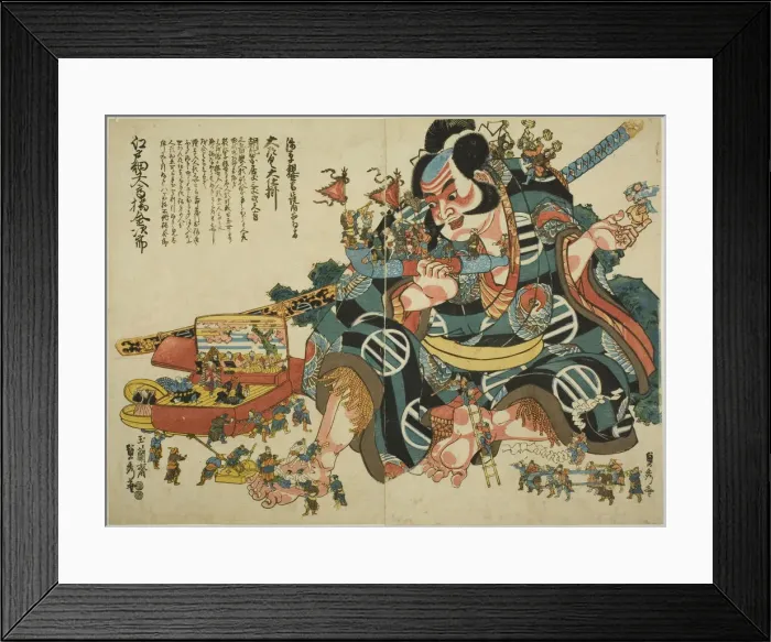 Framed Print : Large wind-up automaton of Asahina Saburo, c. 1847 / 48. Creator: Sadahide Utagawa Framed Print : Large wind-up automaton of Asahina Saburo, c. 1847 / 48. Creator: Sadahide Utagawa