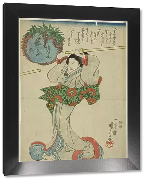 Iwafuji, c. 1847  /  48. Creator: Utagawa Kuniyoshi
