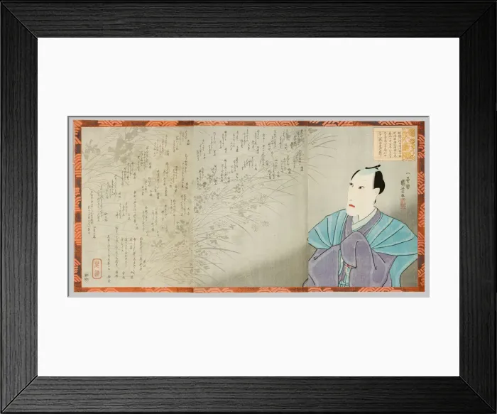 Framed Print : Memorial portrait of Ichikawa Danjuro VIII, 1854. Creator: Utagawa Kuniyoshi Framed Print : Memorial portrait of Ichikawa Danjuro VIII, 1854. Creator: Utagawa Kuniyoshi