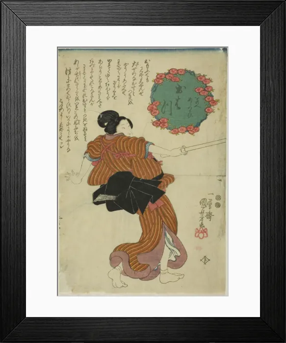 Framed Print : Ohatsu, c. 1847 / 48. Creator: Utagawa Kuniyoshi Framed Print : Ohatsu, c. 1847 / 48. Creator: Utagawa Kuniyoshi