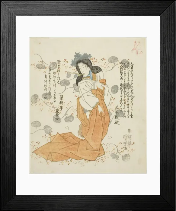 Framed Print : Women holding fan in her mouth, c. early 1830s. Creator: Utagawa Kuniyoshi Framed Print : Women holding fan in her mouth, c. early 1830s. Creator: Utagawa Kuniyoshi