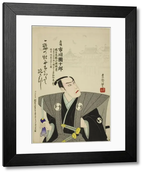 Framed Print : Memorial Portrait of the Actor Ichikawa Danjuro IX, 1903. Creator: Utagawa Kunisada Framed Print : Memorial Portrait of the Actor Ichikawa Danjuro IX, 1903. Creator: Utagawa Kunisada