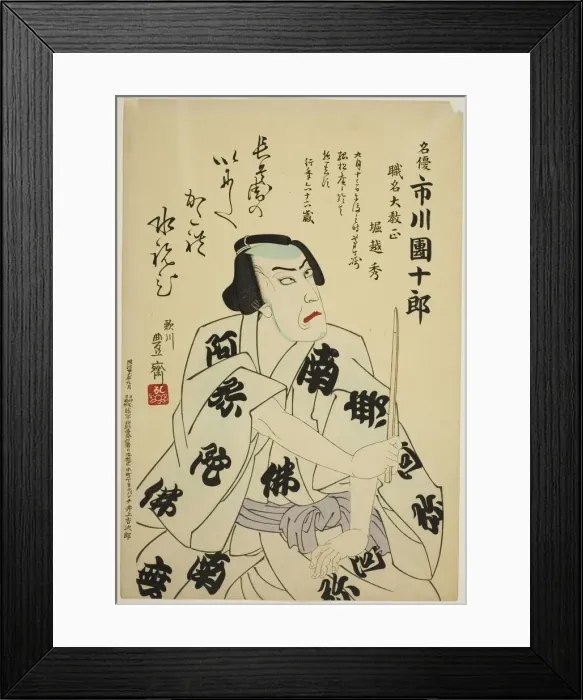 Framed Print : Memorial Portrait of the Actor Ichikawa Danjuro IX, 1903. Creator: Utagawa Kunisada Framed Print : Memorial Portrait of the Actor Ichikawa Danjuro IX, 1903. Creator: Utagawa Kunisada