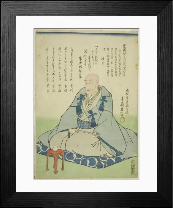 Framed Print : Memorial Portrait of Utagawa Kunisada I (Kochoro Toyokuni shozo), 1864 Framed Print : Memorial Portrait of Utagawa Kunisada I (Kochoro Toyokuni shozo), 1864