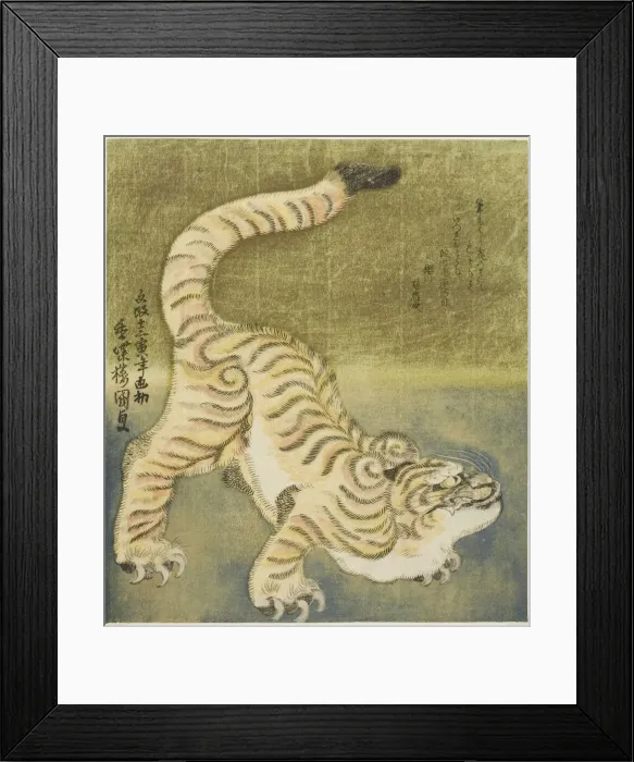 Framed Print : Crouching tiger, 1830. Creator: Utagawa Kunisada Framed Print : Crouching tiger, 1830. Creator: Utagawa Kunisada