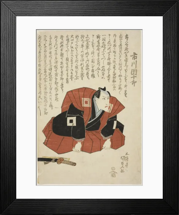 Framed Print : The actor Ichikawa Danjuro VII, 1826. Creator: Utagawa Kunisada Framed Print : The actor Ichikawa Danjuro VII, 1826. Creator: Utagawa Kunisada
