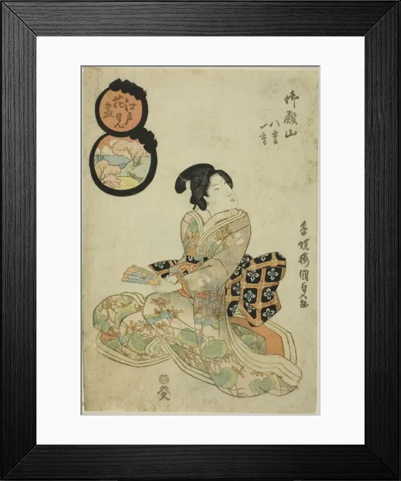 Framed Print : Goten Hill (Goten-yama), from the series Flower Viewing in Edo (Edo hanami tsukushi) Framed Print : Goten Hill (Goten-yama), from the series Flower Viewing in Edo (Edo hanami tsukushi)