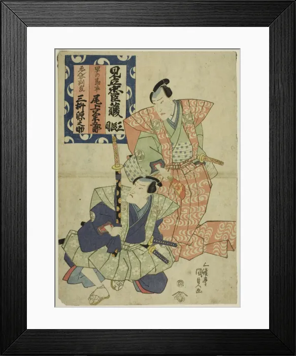 Framed Print : The actors Onoe Kikugoro III as Hayano Kanpei and Mimasu Gennosuke as Enya Hangan, 1822. Creator: Utagawa Kunisada Framed Print : The actors Onoe Kikugoro III as Hayano Kanpei and Mimasu Gennosuke as Enya Hangan, 1822. Creator: Utagawa Kunisada