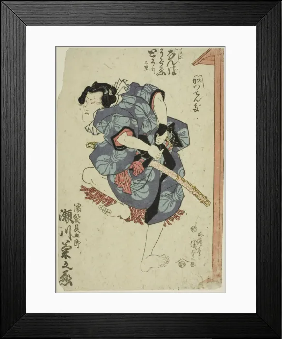 Framed Print : The actor Segawa Kikunojo V as Nuregami Chogoro, c. 1830. Creator: Utagawa Kunisada Framed Print : The actor Segawa Kikunojo V as Nuregami Chogoro, c. 1830. Creator: Utagawa Kunisada