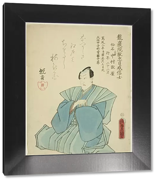 Memorial Portrait of the Actor Nakamura Kanjaku II, 1861. Creator: Utagawa Kunisada