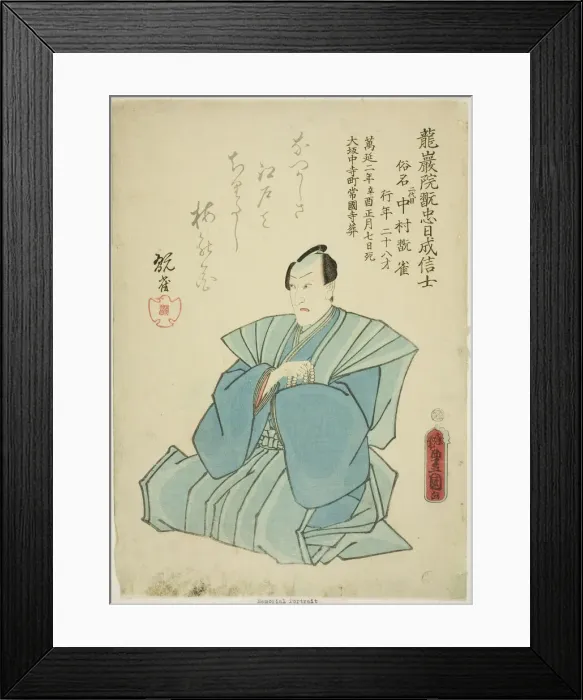 Framed Print : Memorial Portrait of the Actor Nakamura Kanjaku II, 1861. Creator: Utagawa Kunisada Framed Print : Memorial Portrait of the Actor Nakamura Kanjaku II, 1861. Creator: Utagawa Kunisada