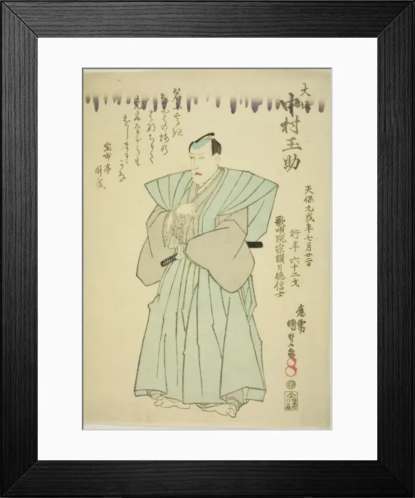 Framed Print : Memorial Portrait of the Actor Nakamura Tamasuke, 1838. Creator: Utagawa Kunisada Framed Print : Memorial Portrait of the Actor Nakamura Tamasuke, 1838. Creator: Utagawa Kunisada
