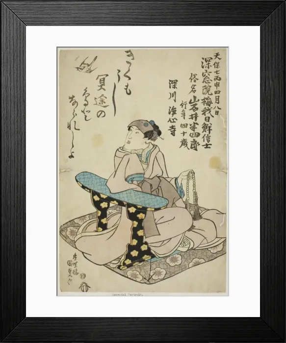 Framed Print : Memorial Portrait of the Actor Iwai Hanshiro VI, 1836. Creator: Utagawa Kunisada Framed Print : Memorial Portrait of the Actor Iwai Hanshiro VI, 1836. Creator: Utagawa Kunisada