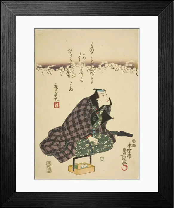 Framed Print : The actor Ichikawa Danjuro VIII, 1849. Creator: Utagawa Kunisada Framed Print : The actor Ichikawa Danjuro VIII, 1849. Creator: Utagawa Kunisada