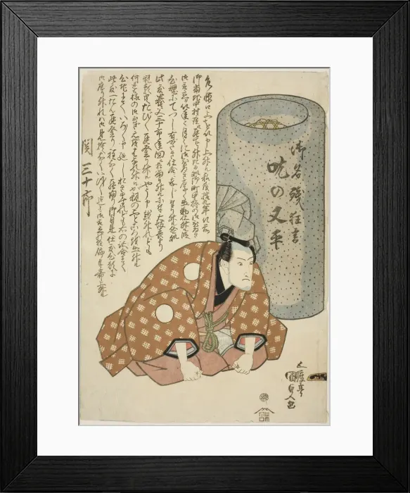 Framed Print : The actor Seki Sanjuro II as Stuttering Matahei (Domo no Matahei), 1826 Framed Print : The actor Seki Sanjuro II as Stuttering Matahei (Domo no Matahei), 1826