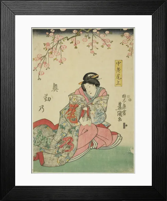 Framed Print : The actor Ichimura Uzaemon XII as Churo Onoe, 1847. Creator: Utagawa Kunisada Framed Print : The actor Ichimura Uzaemon XII as Churo Onoe, 1847. Creator: Utagawa Kunisada
