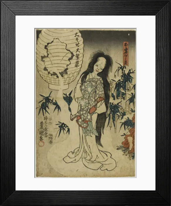 Framed Print : Oiwas Ghost (Oiwa no borei), n. d. Creator: Utagawa Kunisada Framed Print : Oiwas Ghost (Oiwa no borei), n. d. Creator: Utagawa Kunisada