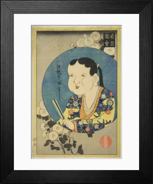 Framed Print : Painting by Ogata Korin, from the series Pictures of Famous Paintings (Meiga zue) Framed Print : Painting by Ogata Korin, from the series Pictures of Famous Paintings (Meiga zue)