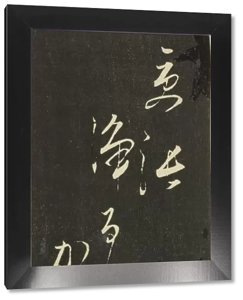 Reflections of Dramas in Cutouts (Harimaze joruri kagami), title panel from harimaze sheet, 1854. Creator: Ando Hiroshige