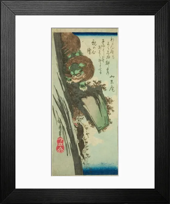 Framed Print : Lion training a cub, c. 1840. Creator: Ando Hiroshige Framed Print : Lion training a cub, c. 1840. Creator: Ando Hiroshige