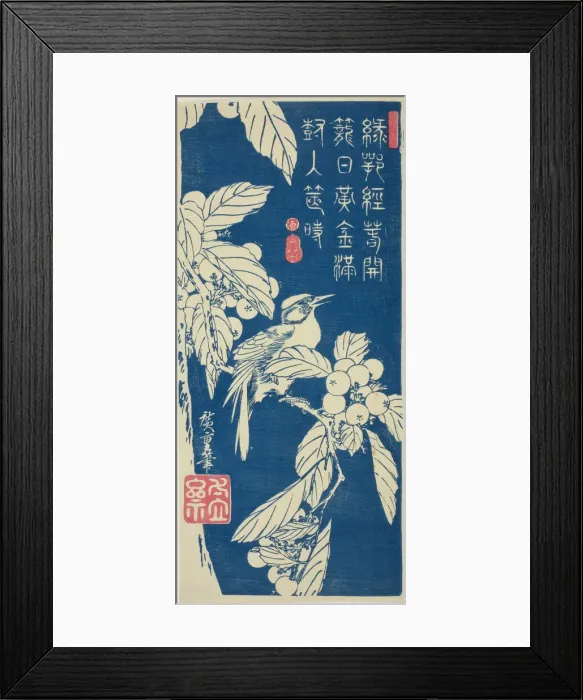 Framed Print : Loquat and bird, c. 1830 / 44. Creator: Ando Hiroshige Framed Print : Loquat and bird, c. 1830 / 44. Creator: Ando Hiroshige