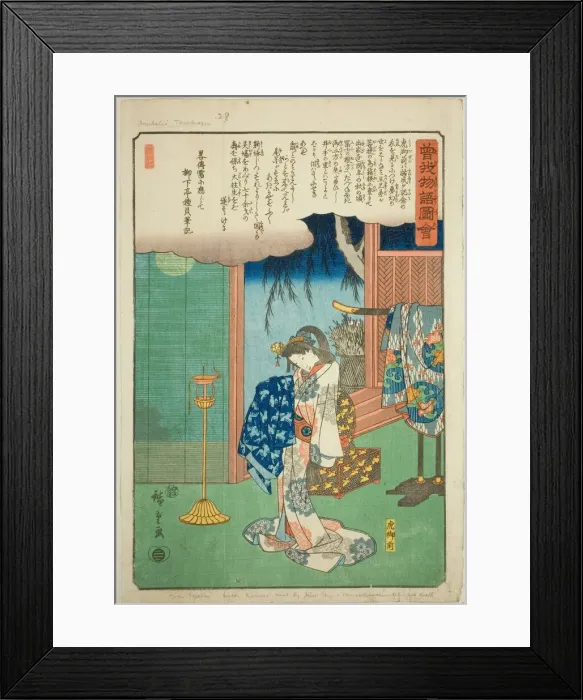 Framed Print : Tora Gozen, from the series Illustrated Tale of the Soga Brothers (Soga monogatari zue), c. 1843 / 47 Creator: Ando Hiroshige. Tora Gozen, from the series Illustrated Tale of the Soga Brothers (Soga monogatari zue) Framed Print : Tora Gozen, from the series Illustrated Tale of the Soga Brothers (Soga monogatari zue), c. 1843 / 47 Creator: Ando Hiroshige. Tora Gozen, from the series Illustrated Tale of the Soga Brothers (Soga monogatari zue)
