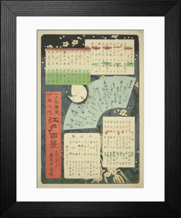Framed Print : Title page and list of contents for One Hundred Famous Views of Edo... c.1858 / 59. Creator: Ando Hiroshige. Title page and list of contents for One Hundred Famous Views of Edo... c.1858 / 59. Creator: Ando Hiroshige