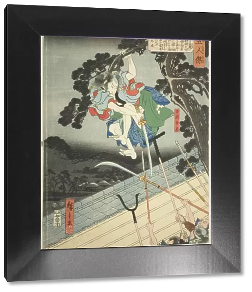 Yoshioka Kenbo, from the series 'Five Heroic Men (Eiyu gonin otoko)', c. 1847 / 52. Creator: Ando Hiroshige. Yoshioka Kenbo, from the series 'Five Heroic Men (Eiyu gonin otoko)', c. 1847 / 52. Creator: Ando Hiroshige