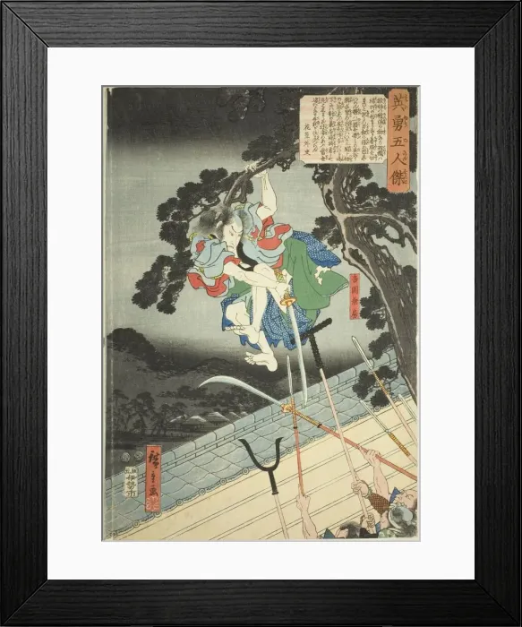 Framed Print : Yoshioka Kenbo, from the series Five Heroic Men (Eiyu gonin otoko), c. 1847 / 52. Creator: Ando Hiroshige. Yoshioka Kenbo, from the series Five Heroic Men (Eiyu gonin otoko), c. 1847 / 52. Creator: Ando Hiroshige Framed Print : Yoshioka Kenbo, from the series Five Heroic Men (Eiyu gonin otoko), c. 1847 / 52. Creator: Ando Hiroshige. Yoshioka Kenbo, from the series Five Heroic Men (Eiyu gonin otoko), c. 1847 / 52. Creator: Ando Hiroshige