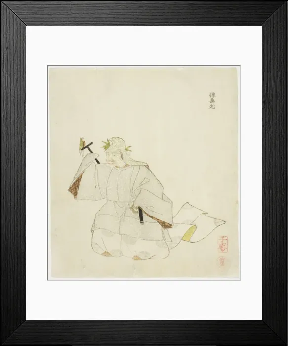Framed Print : Saisoro, from an untitled series of No plays, 1823. Creator: Takashima Chiharu Framed Print : Saisoro, from an untitled series of No plays, 1823. Creator: Takashima Chiharu