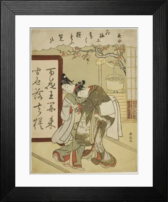 Framed Print : Poem by Chosui, from the series Five Fashionable Colors of Ink (Furyu goshiki-zumi) Framed Print : Poem by Chosui, from the series Five Fashionable Colors of Ink (Furyu goshiki-zumi)