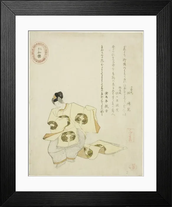 Framed Print : Ninnaraku, from an untitled series of No plays, 1823. Creator: Takashima Chiharu Framed Print : Ninnaraku, from an untitled series of No plays, 1823. Creator: Takashima Chiharu