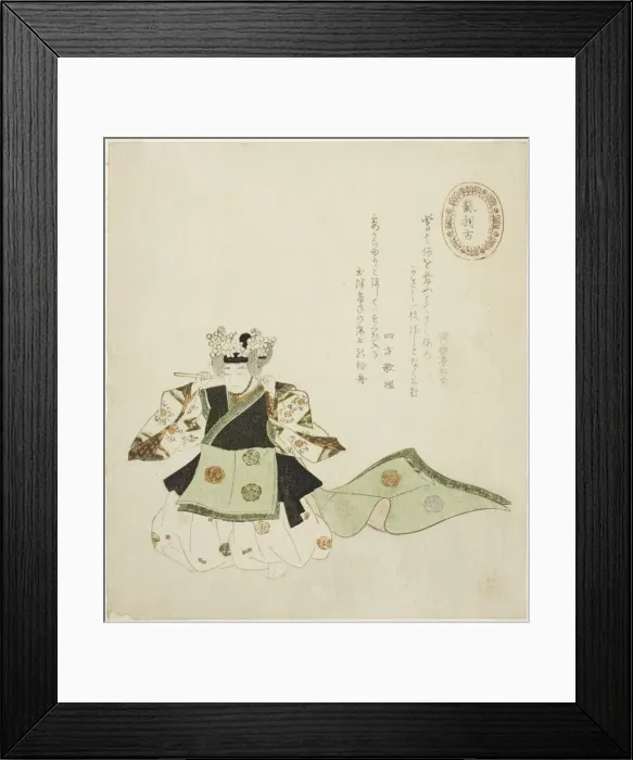 Framed Print : Soriko, from an untitled series of No plays, 1823. Creator: Takashima Chiharu Framed Print : Soriko, from an untitled series of No plays, 1823. Creator: Takashima Chiharu