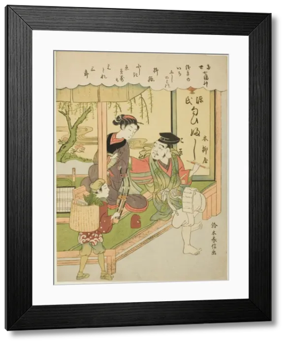 Framed Print : Ebisu, from the series The Seven Gods of Good Luck in Modern Life Framed Print : Ebisu, from the series The Seven Gods of Good Luck in Modern Life